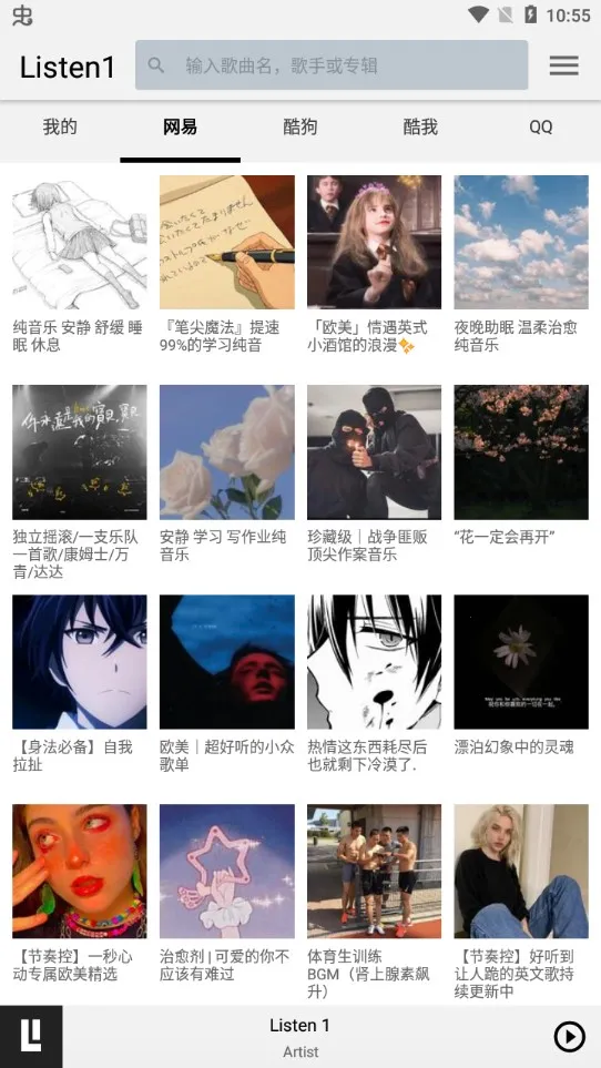 listen1����v0.8.1 ��׿���ͼ