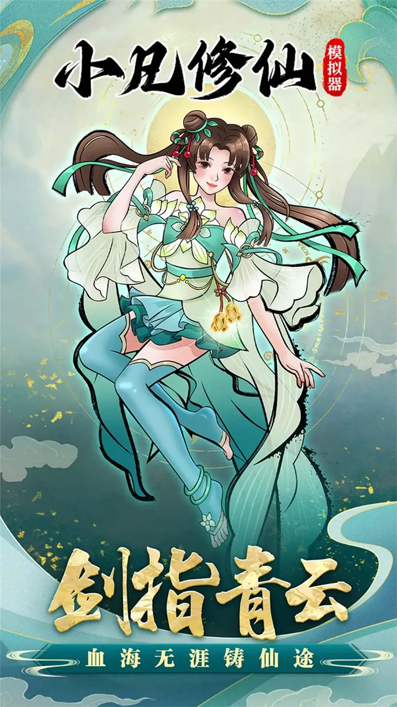 С������ģ���������ֻ���v1.0.4 ��Ѱ��ͼ