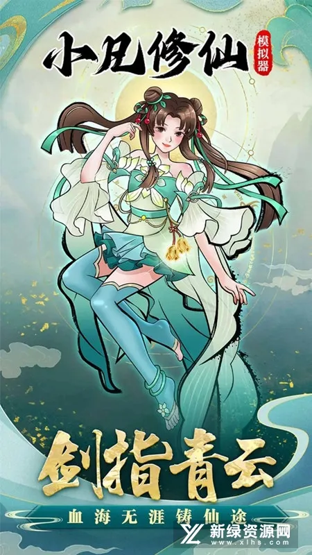 С������ģ���������ֻ���v1.0.4 ��Ѱ��ͼ