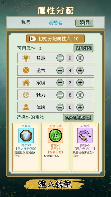 С������ģ���������ֻ���v1.0.4 ��Ѱ��ͼ