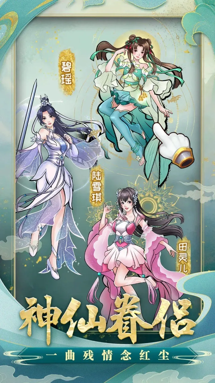 С������ģ���������ֻ���