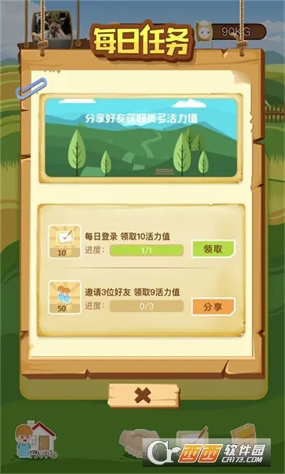 ����ʱ��2026���ذ�װv1.0.0 ��׿���ͼ