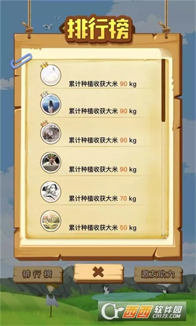 ����ʱ��2026���ذ�װv1.0.0 ��׿���ͼ