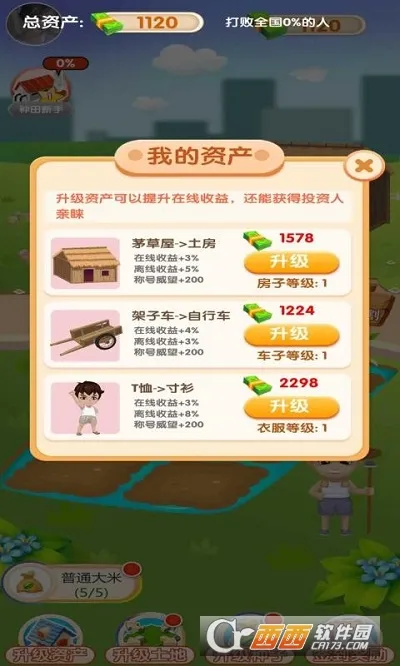 ����ʱ��2026���ذ�װv1.0.0 ��׿���ͼ