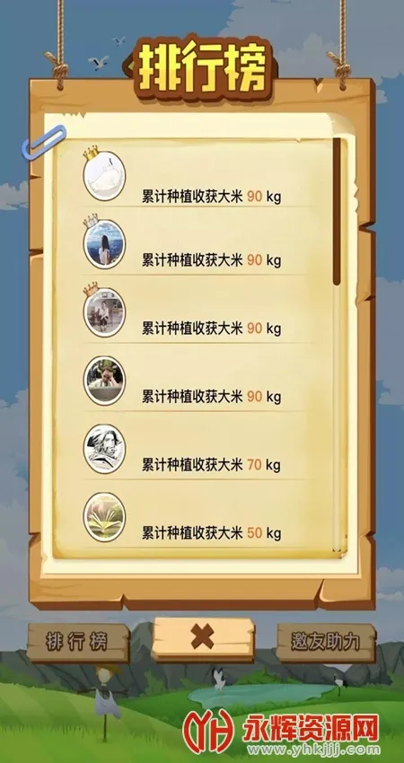 ����ʱ��2026���ذ�װv1.0.0 ��׿���ͼ