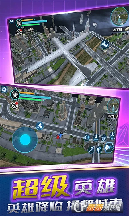 ����֩������Ӣ��v8.251229.165 �ٷ������ͼ