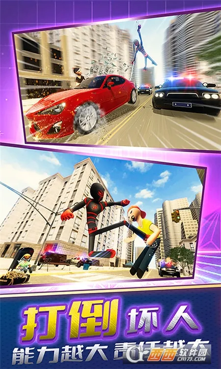 ����֩������Ӣ��v8.251229.165 �ٷ������ͼ