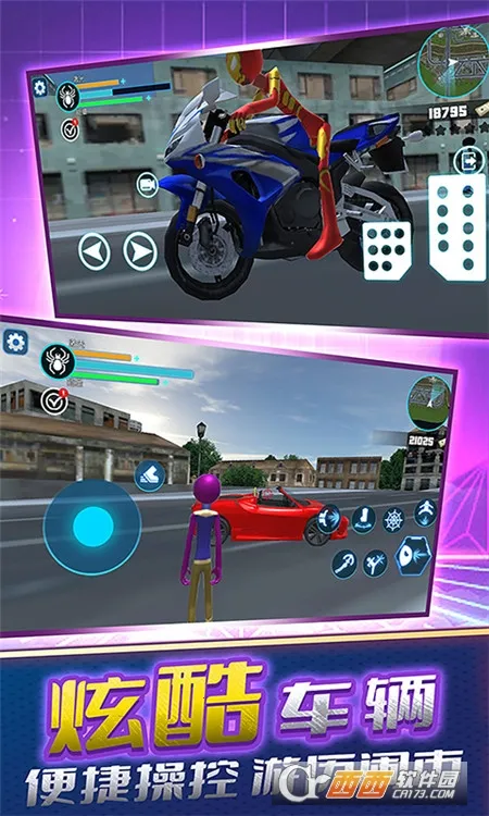 ����֩������Ӣ��v8.251229.165 �ٷ������ͼ