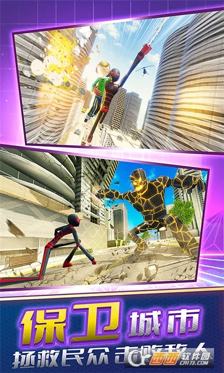 ����֩������Ӣ��v8.251229.165 �ٷ������ͼ