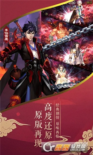 ��������2026�ٷ�����v2.64.0 �ֻ����ͼ