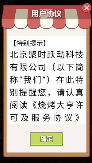 �տ����v1.0.2 ��Ѱ��ͼ