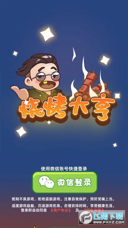 �տ����v1.0.2 ��Ѱ��ͼ