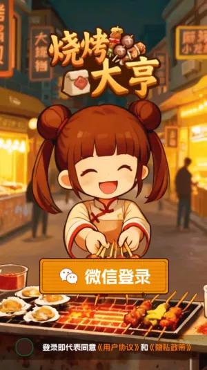 �տ����v1.0.2 ��Ѱ��ͼ