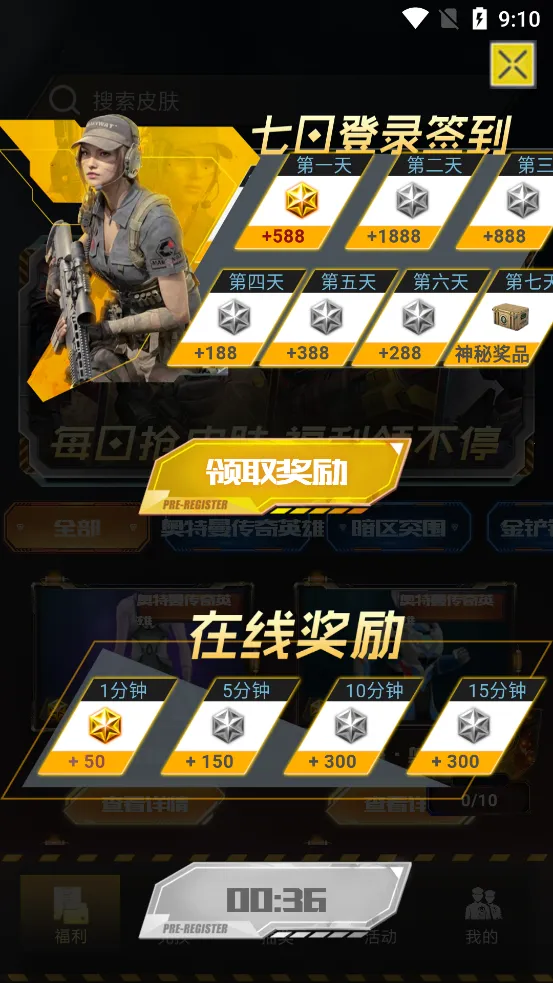 Ƥ������v3.1.0 ��Ѱ��ͼ