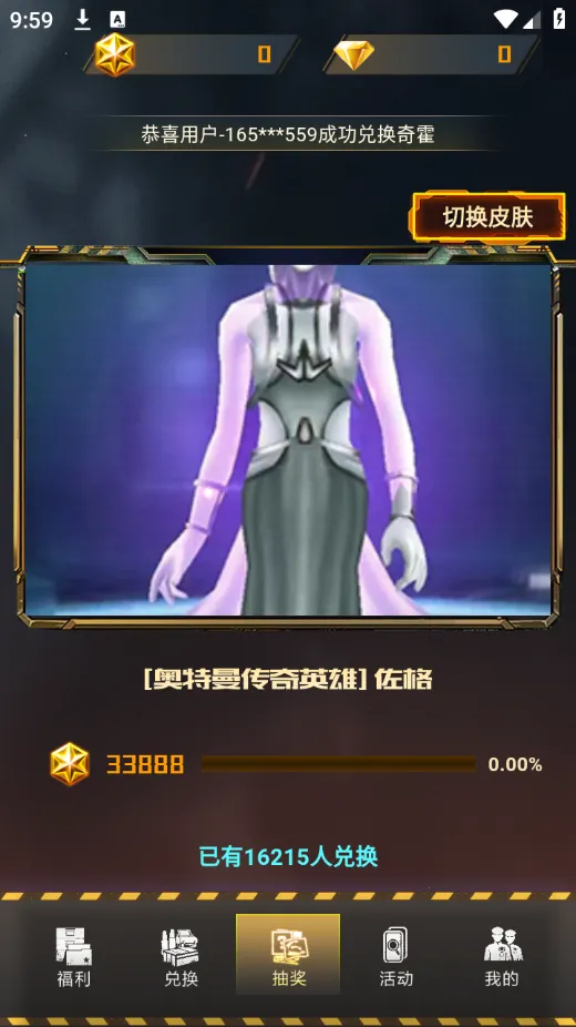 Ƥ������v3.1.0 ��Ѱ��ͼ