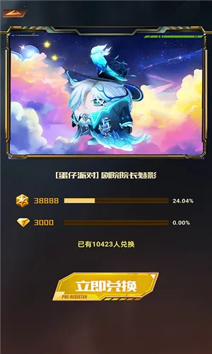 Ƥ������v3.1.0 ��Ѱ��ͼ