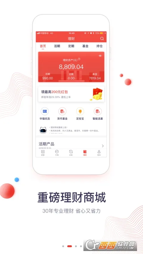 ����С��ţv7.0.0 ��׿���ͼ