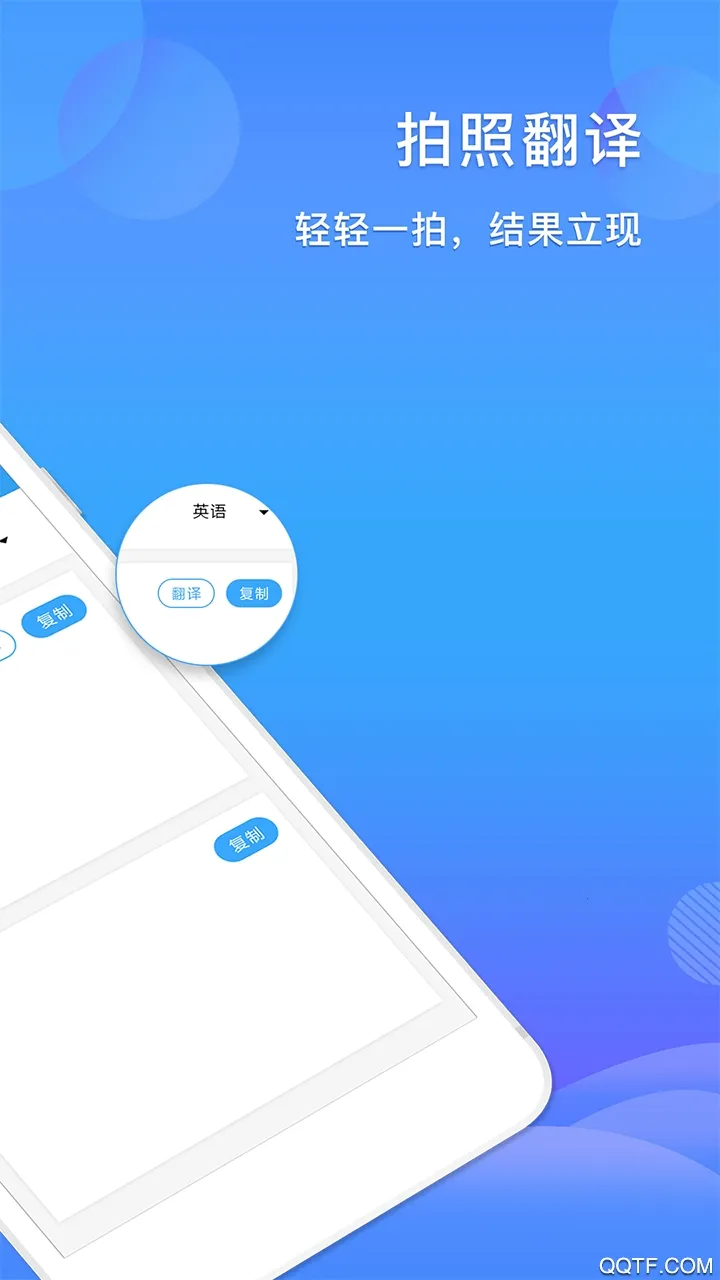 ����ɨ����v1.2.0 ��Ѱ��ͼ