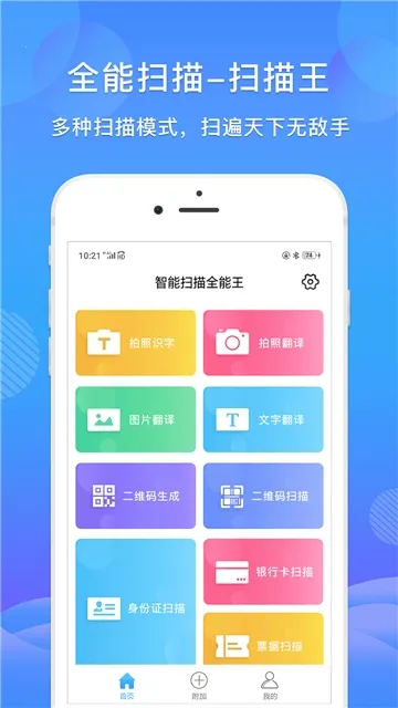 ����ɨ����v1.2.0 ��Ѱ��ͼ