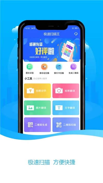 ����ɨ����v1.2.0 ��Ѱ��ͼ