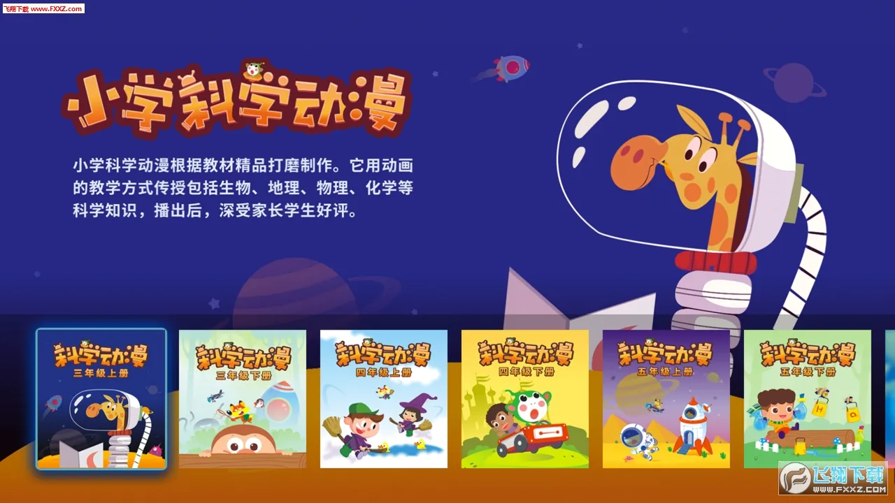 �������2026�ٷ�����v5.1.4 �ֻ����ͼ