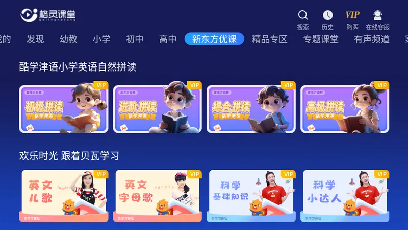 �������2026�ٷ�����v5.1.4 �ֻ����ͼ