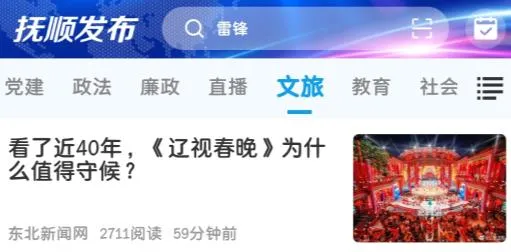 ��˳����2026�ٷ�����