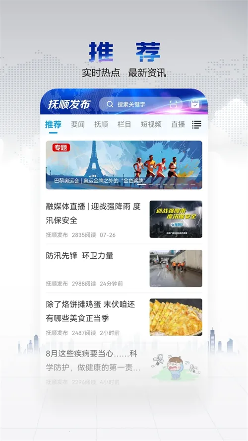 ��˳����2026�ٷ�����v3.8.15 ��׿���ͼ