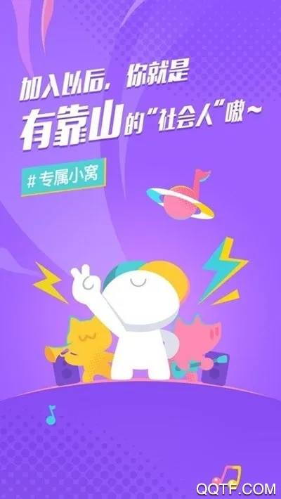 ��������2026���ذ�װv5.1.3.1 ��Ѱ��ͼ