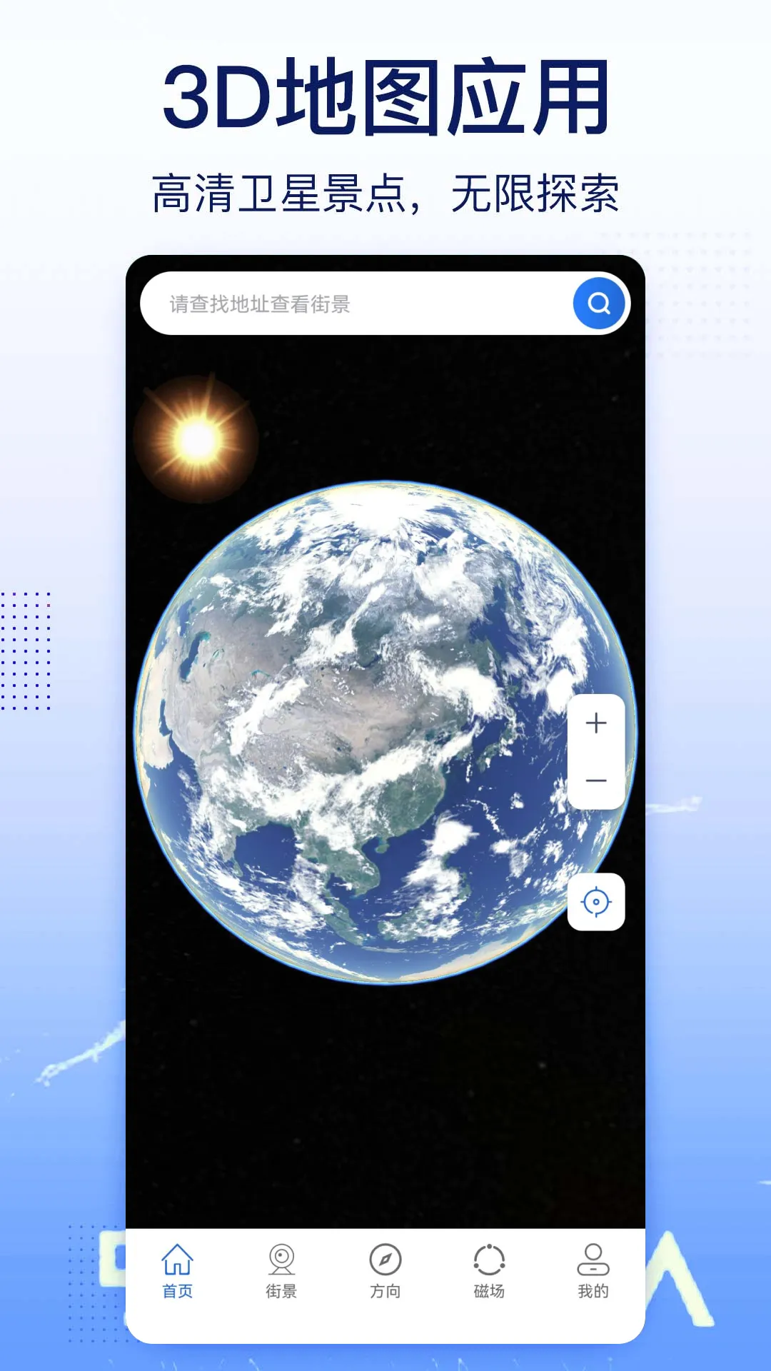 ��άʵ����ͼ2026�ٷ�����v26 ��Ѱ��ͼ