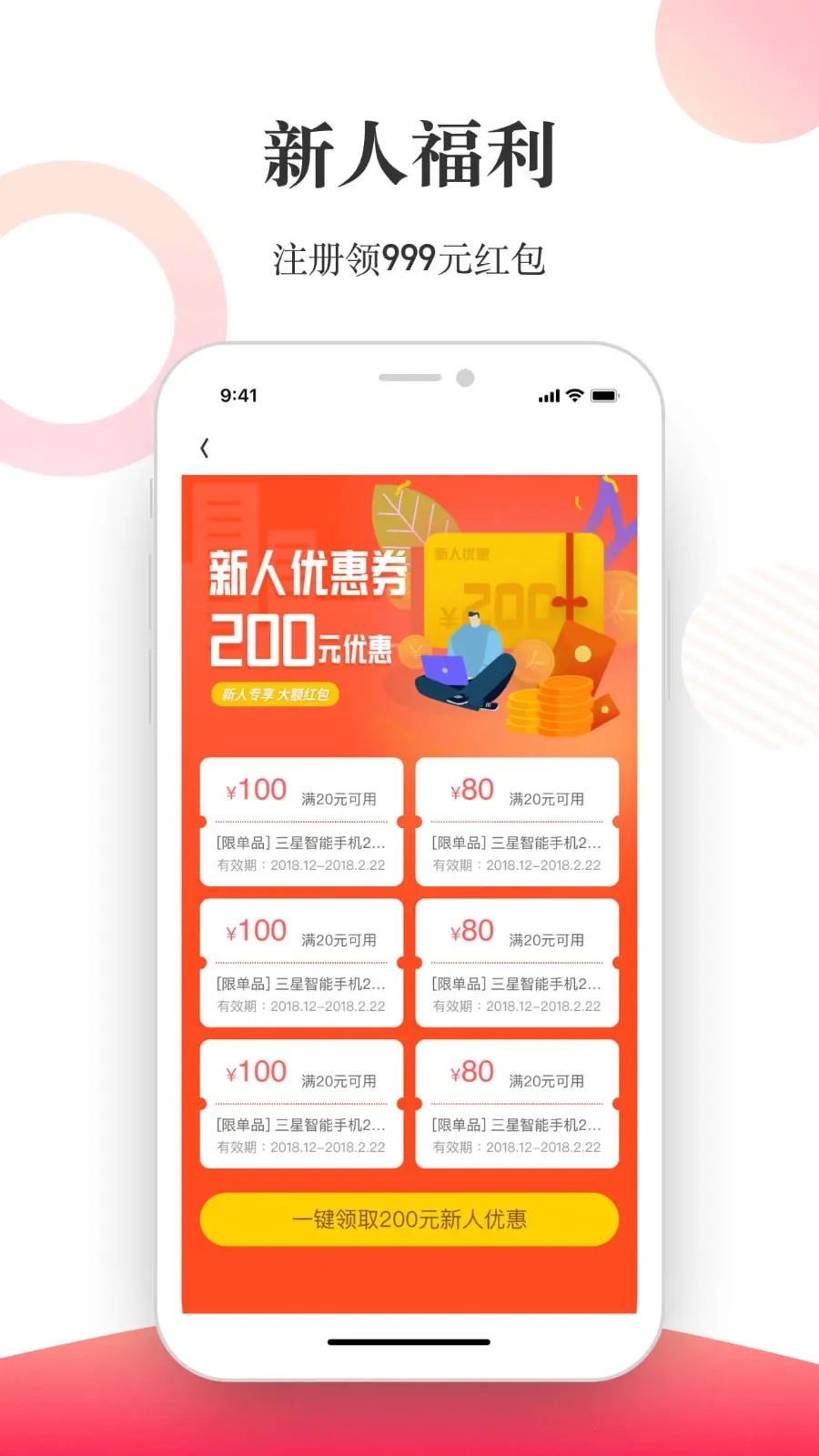 ����2026���ذ�װv4.6.0 �ֻ����ͼ