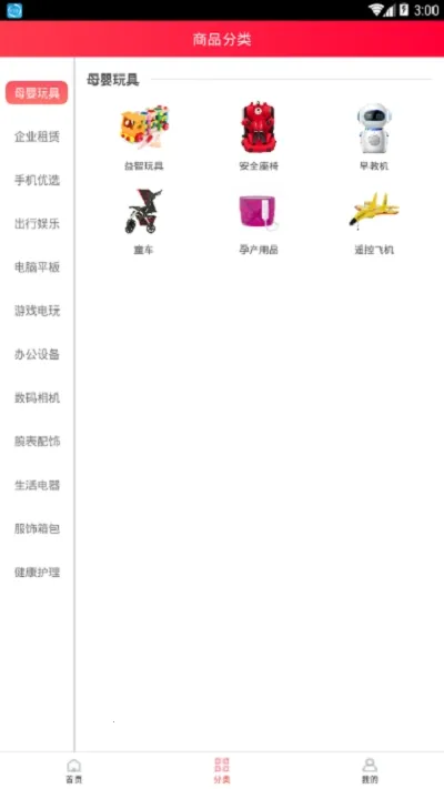 ����2026���ذ�װv4.6.0 �ֻ����ͼ