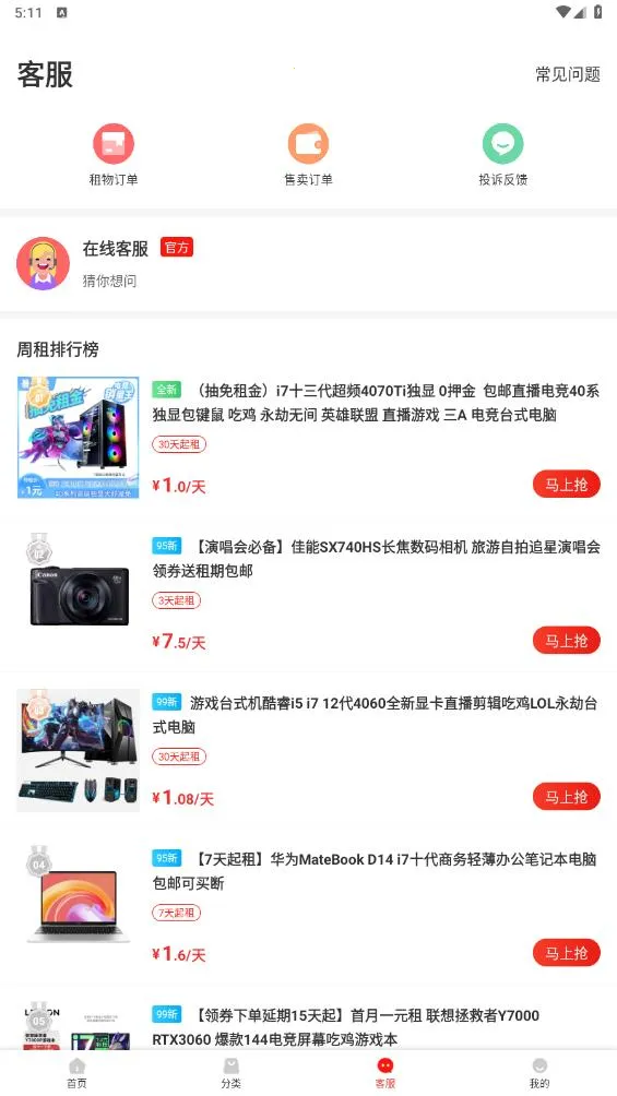 ����2026���ذ�װv4.6.0 �ֻ����ͼ