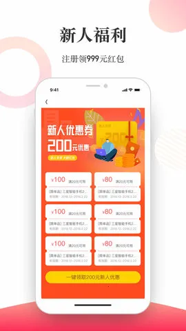 ����2026���ذ�װv4.6.0 �ֻ����ͼ