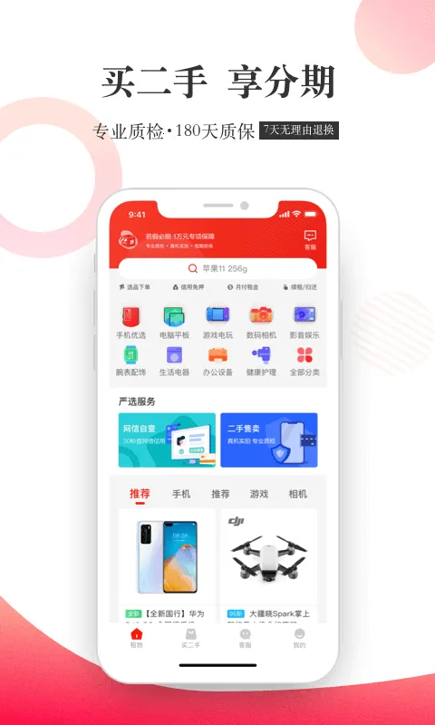 ����2026���ذ�װv4.6.0 �ֻ����ͼ