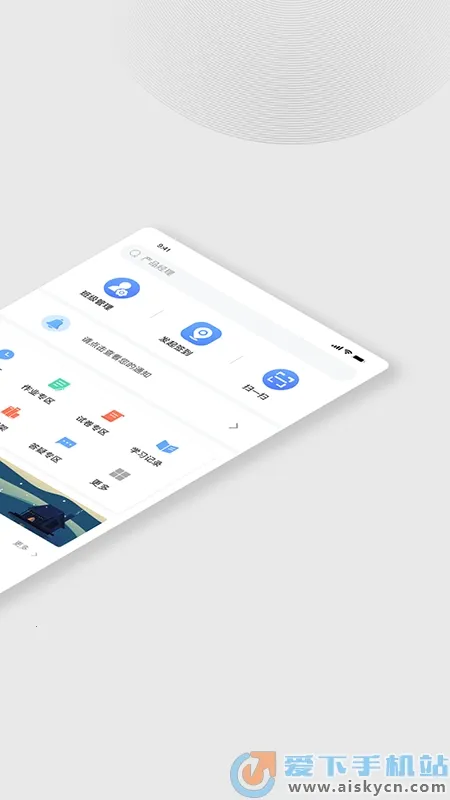 ľ�����������ֻ���v4.2.51 ��׿���ͼ