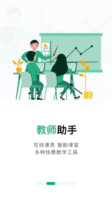 ľ�����������ֻ���v4.2.51 ��׿���ͼ