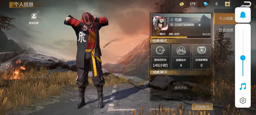 �澳����v0.19.0 �ֻ����ͼ