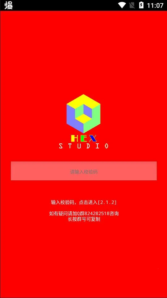 ���ݿǽű�����v2.1.2 �ֻ����ͼ