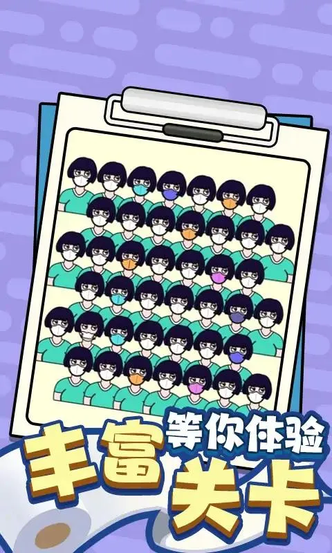 Ϭ��С����2026���°汾v1.0 ��Ѱ��ͼ