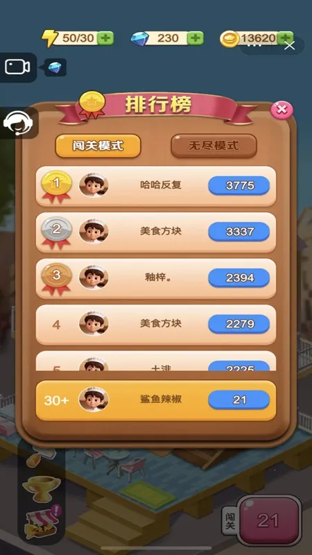 ��ʳ����2026���ذ�װ