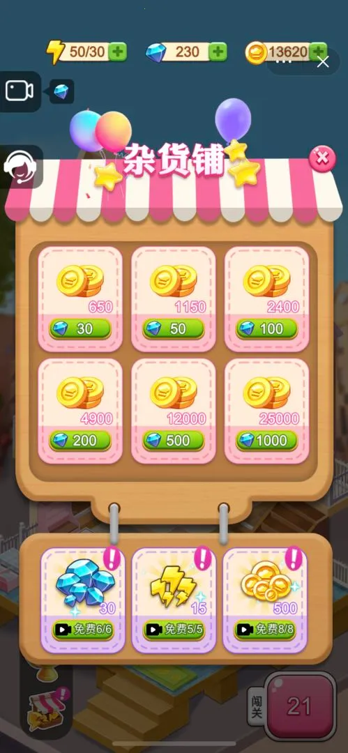 ��ʳ����2026���ذ�װv1.0.0 �ٷ������ͼ