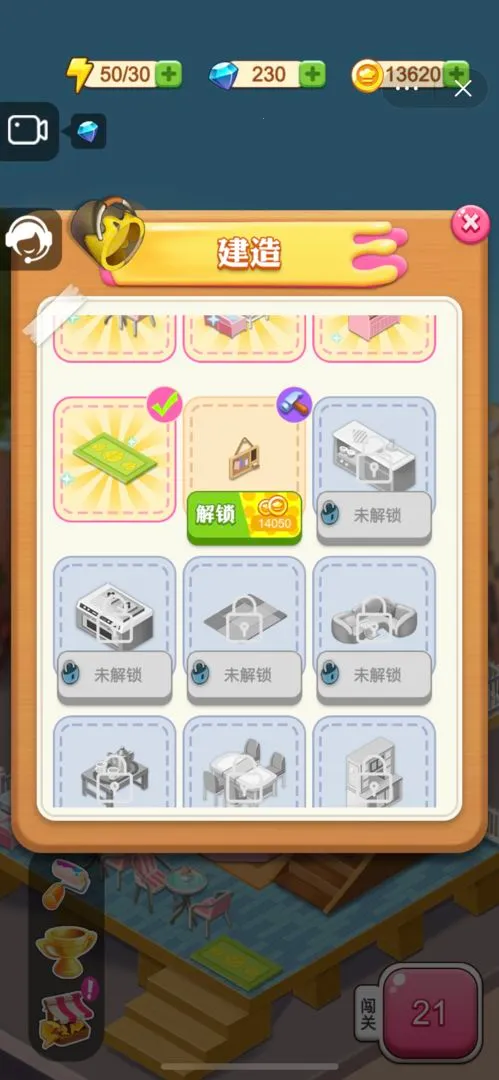 ��ʳ����2026���ذ�װv1.0.0 �ٷ������ͼ