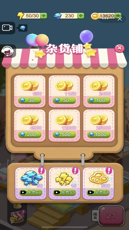 ��ʳ����2026���ذ�װ