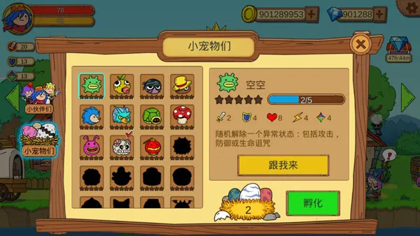 ������Ӣ��2026���ذ�װ