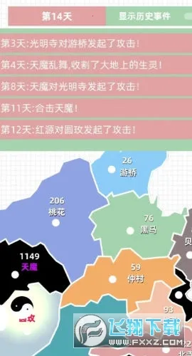 ��ս��ħ2026���ذ�װv0.1 �ֻ����ͼ