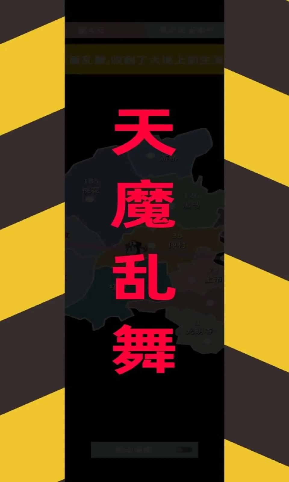 ��ս��ħ2026���ذ�װv0.1 �ֻ����ͼ