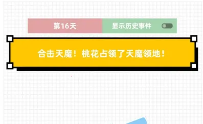 ��ս��ħ2026���ذ�װ