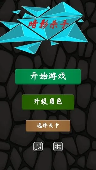 ��Ӱɱ��v1.0 �ٷ������ͼ