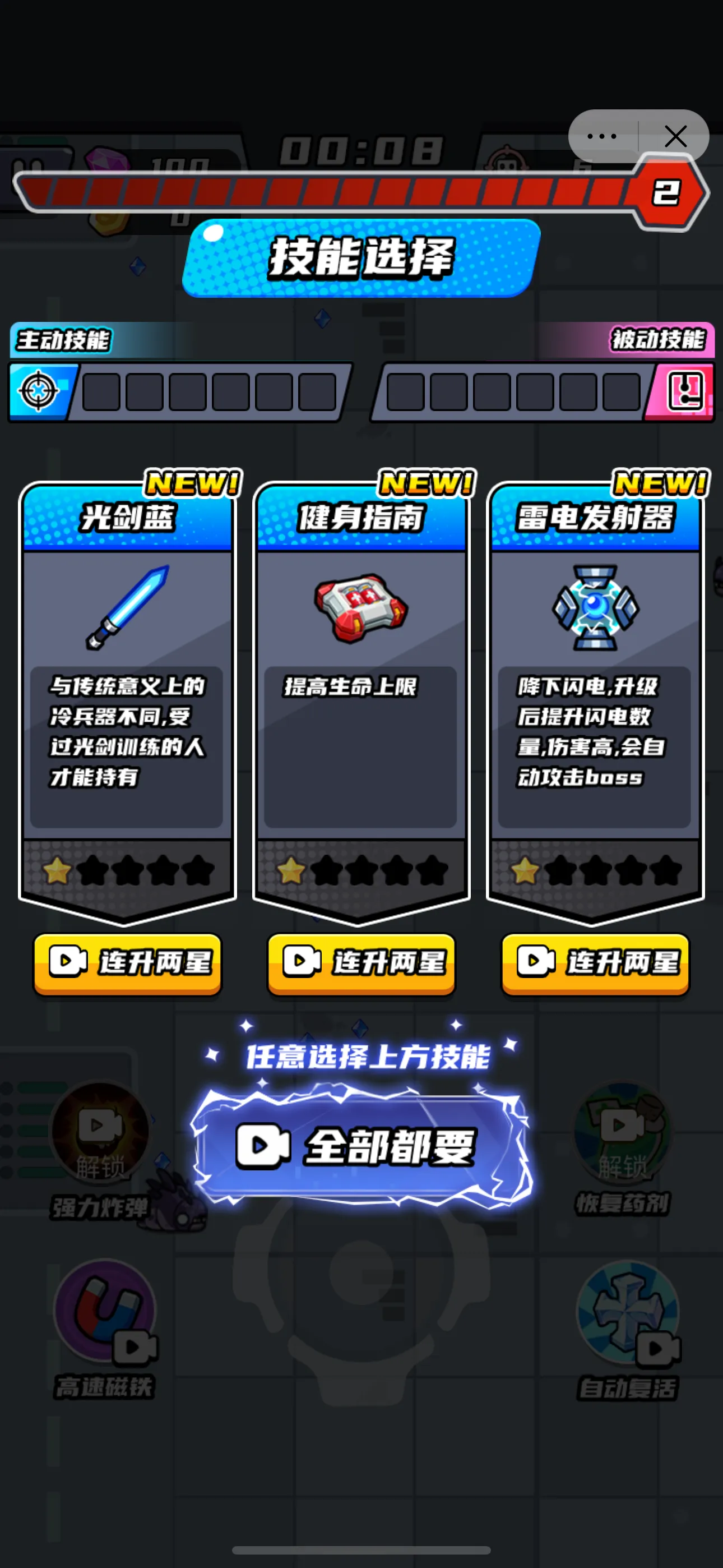 ��Ӱɱ��v1.0 �ٷ������ͼ